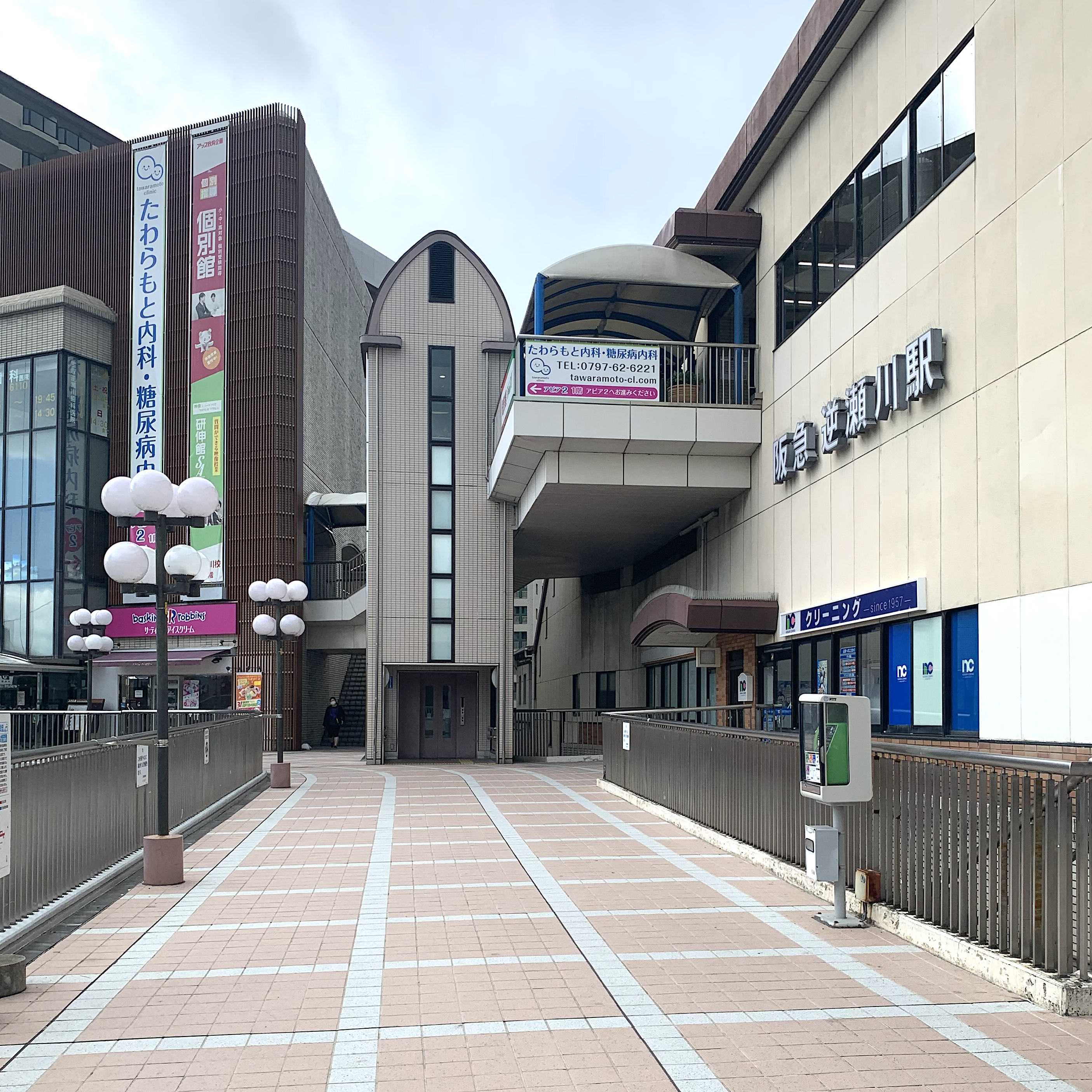 シミケア&ニキビケア専門店ディテール アクセス