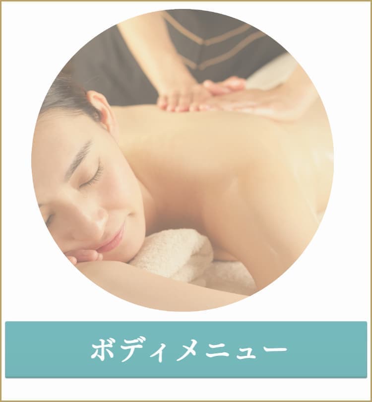 フェイシャルリンパドレナージュ